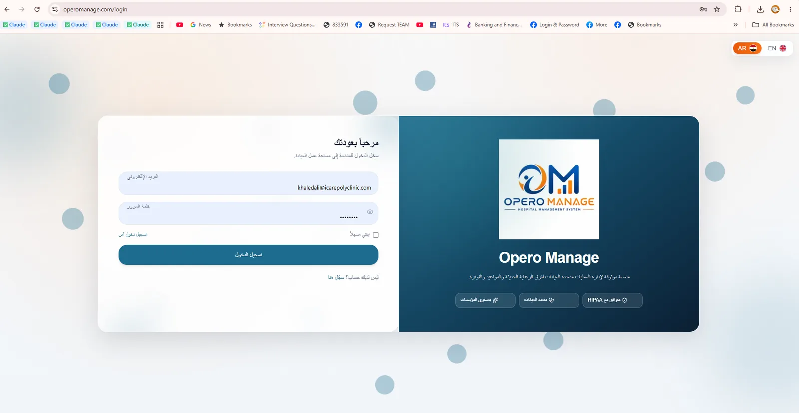 Opero Manage healthcare platform
